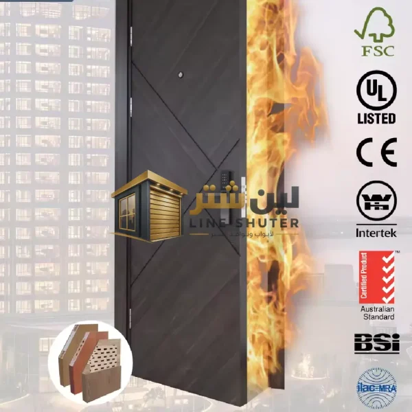 أبواب طوارئ خشبية مقاومة للحريق