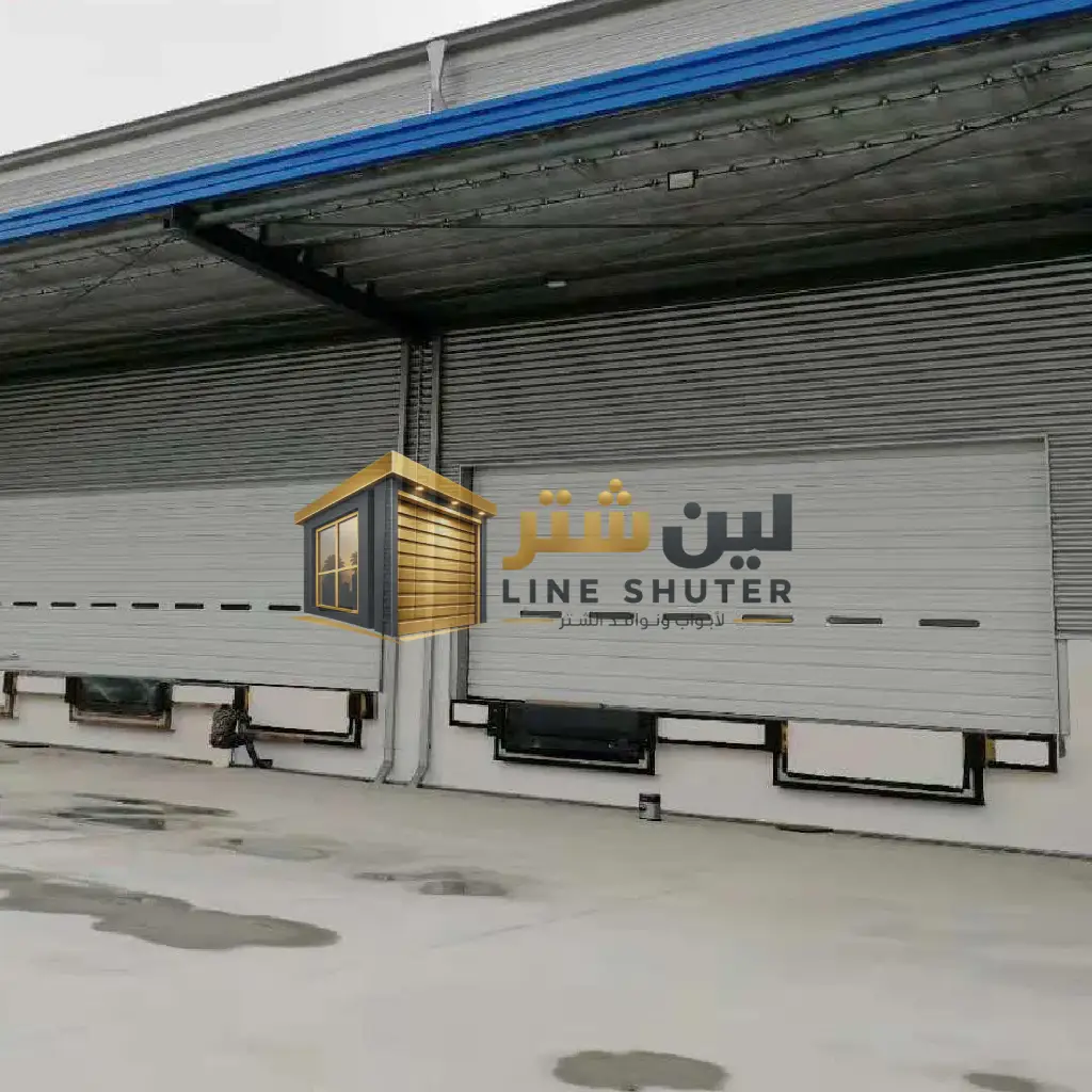 أبواب مناطق التحميل