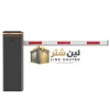 حواجز مواقف سيارات (3) حواجز مواقف سيارات