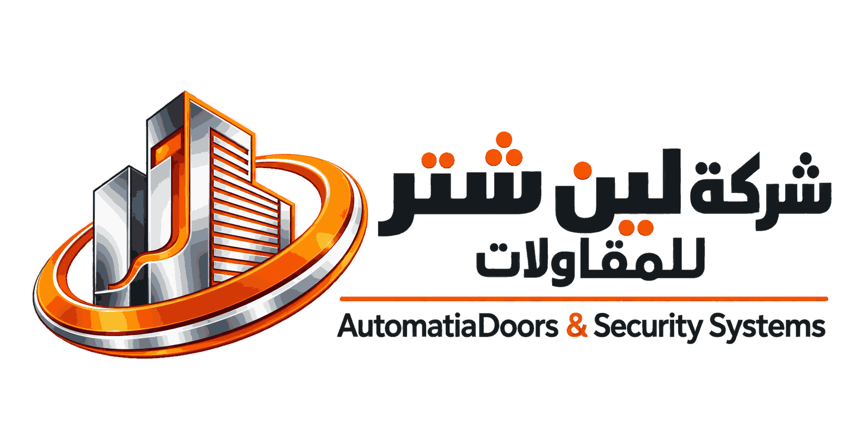 لين شتر