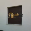 نوافذ شتر مدمج داخل صندوق