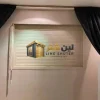 شتر يدوي